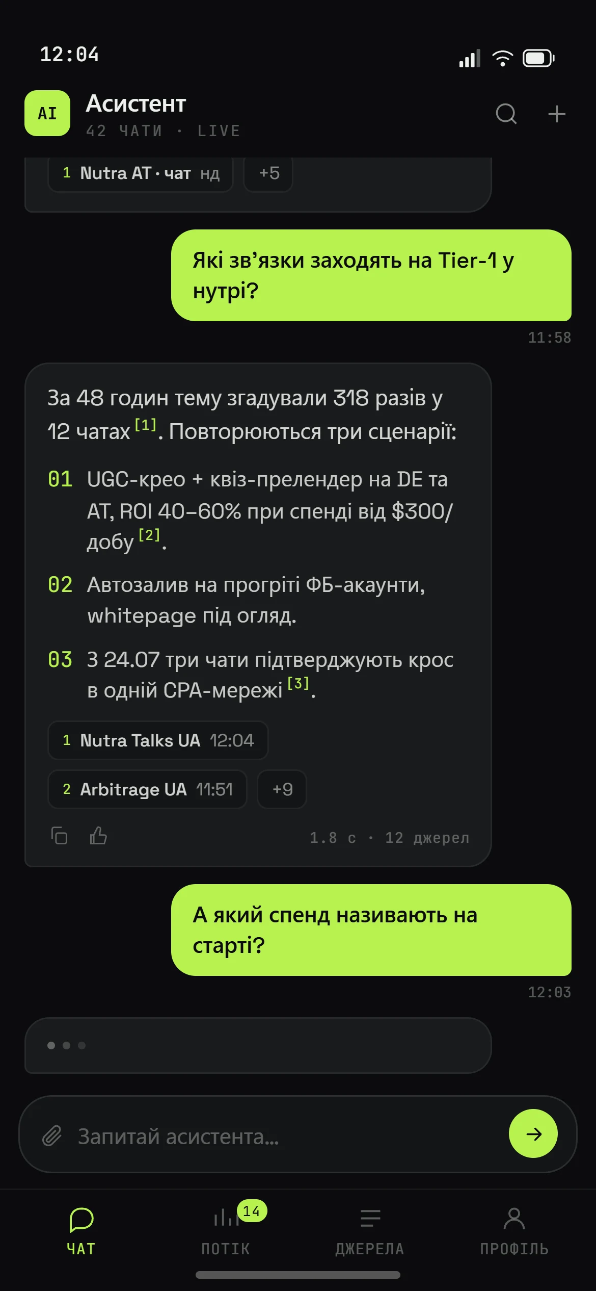 The agent talking to a customer