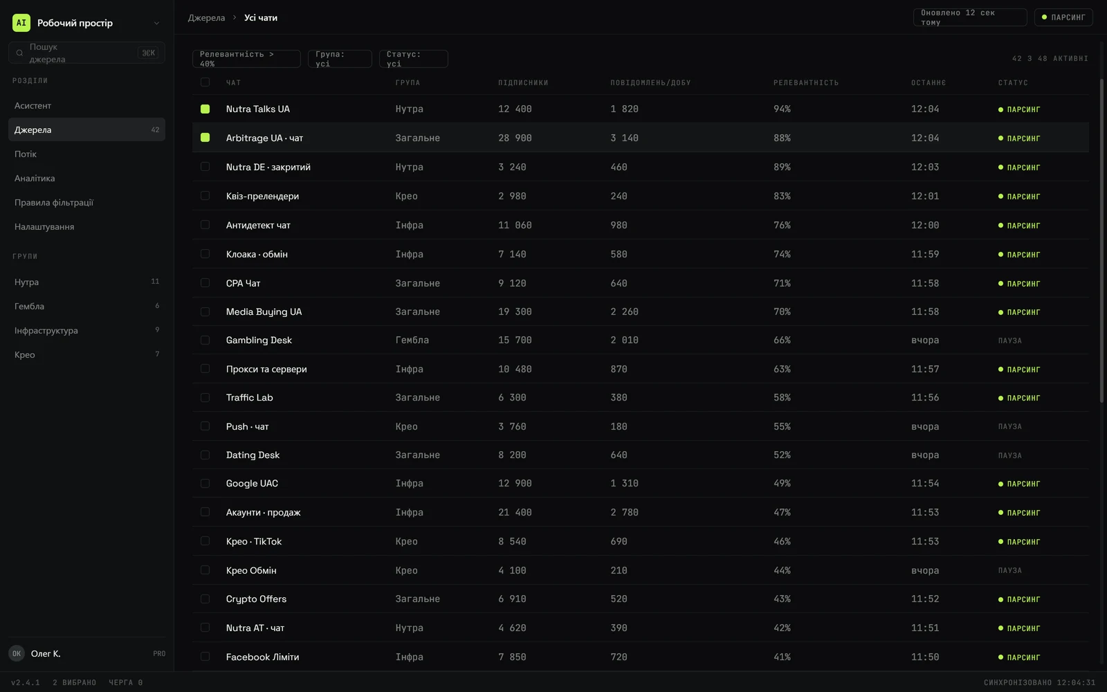 Agent action log