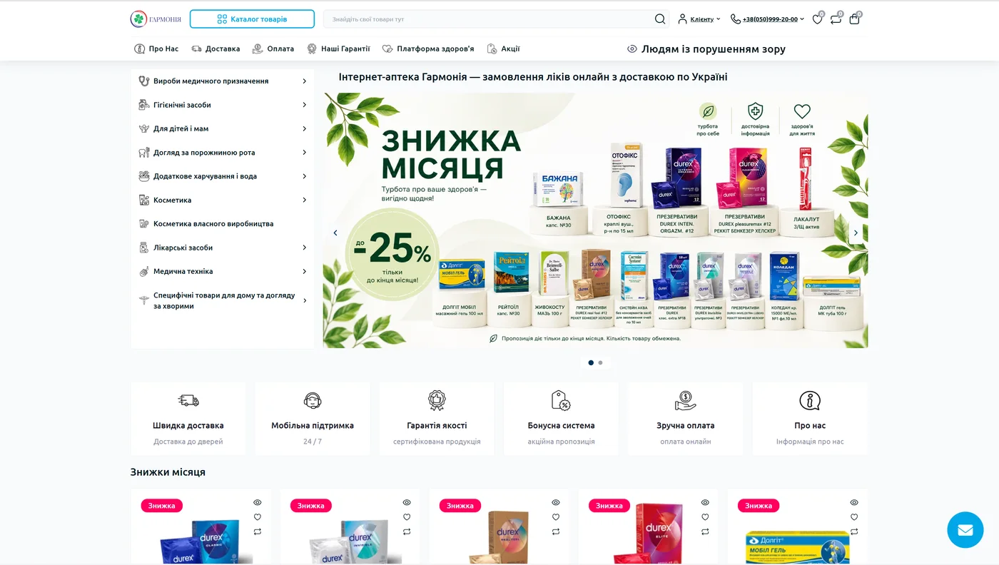Мокап 12