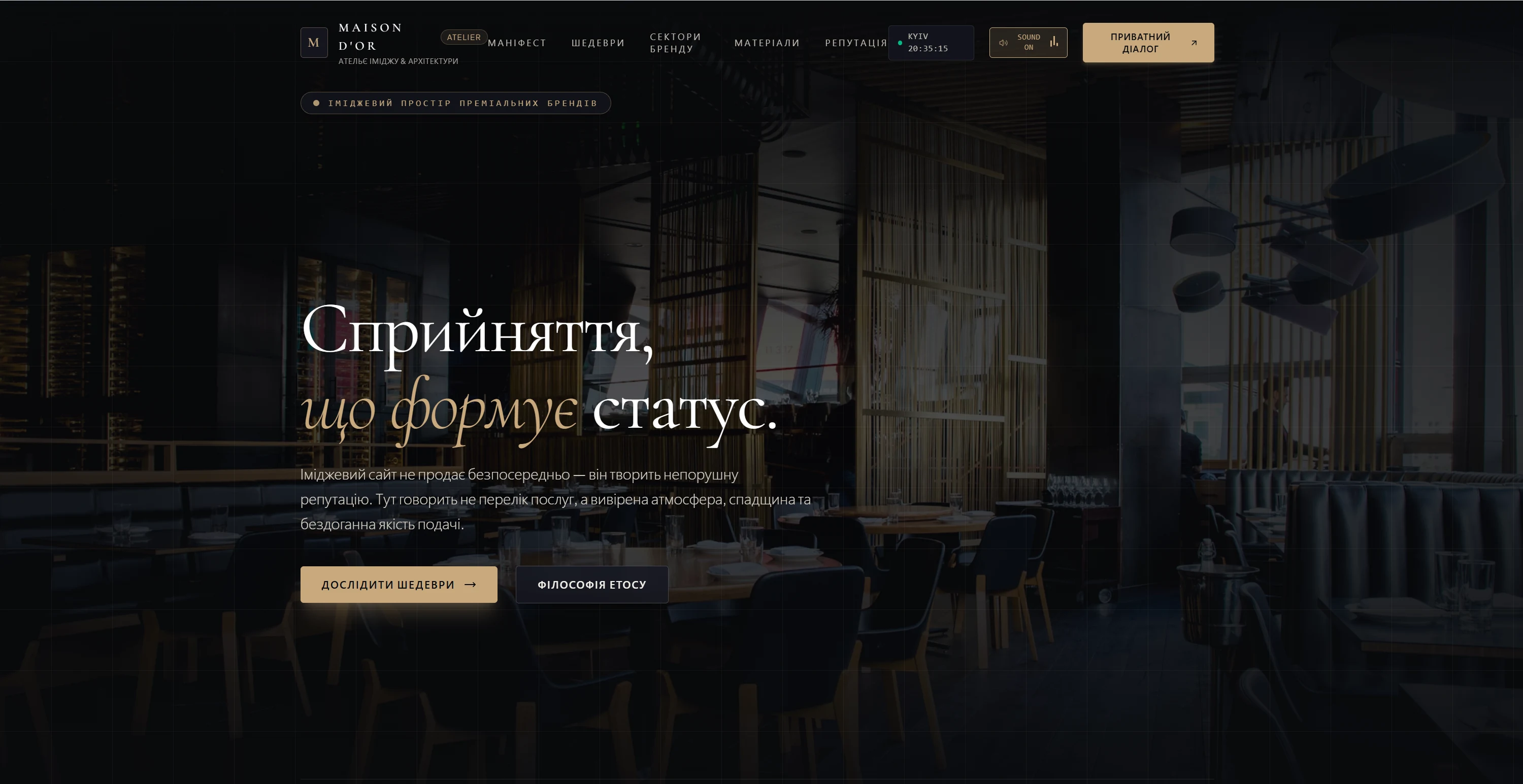 Image website — main screen