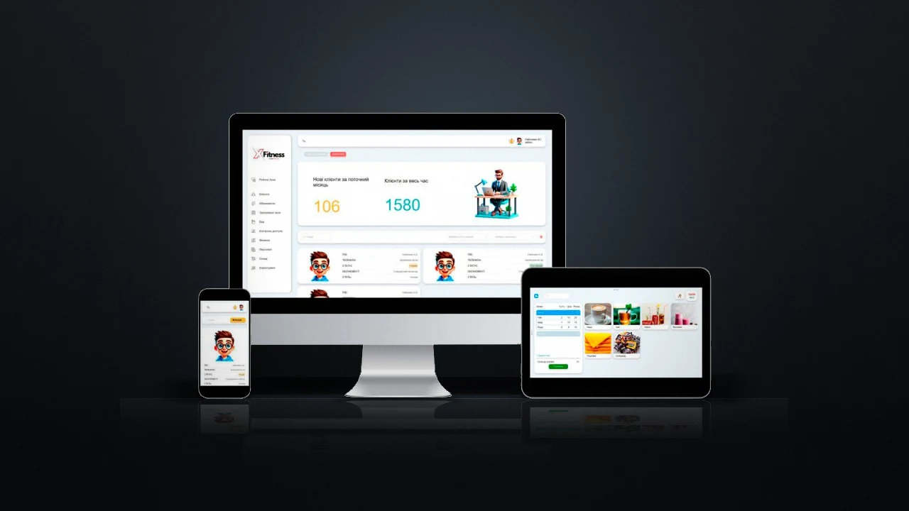 Скріншот XFitness ERP — головний екран
