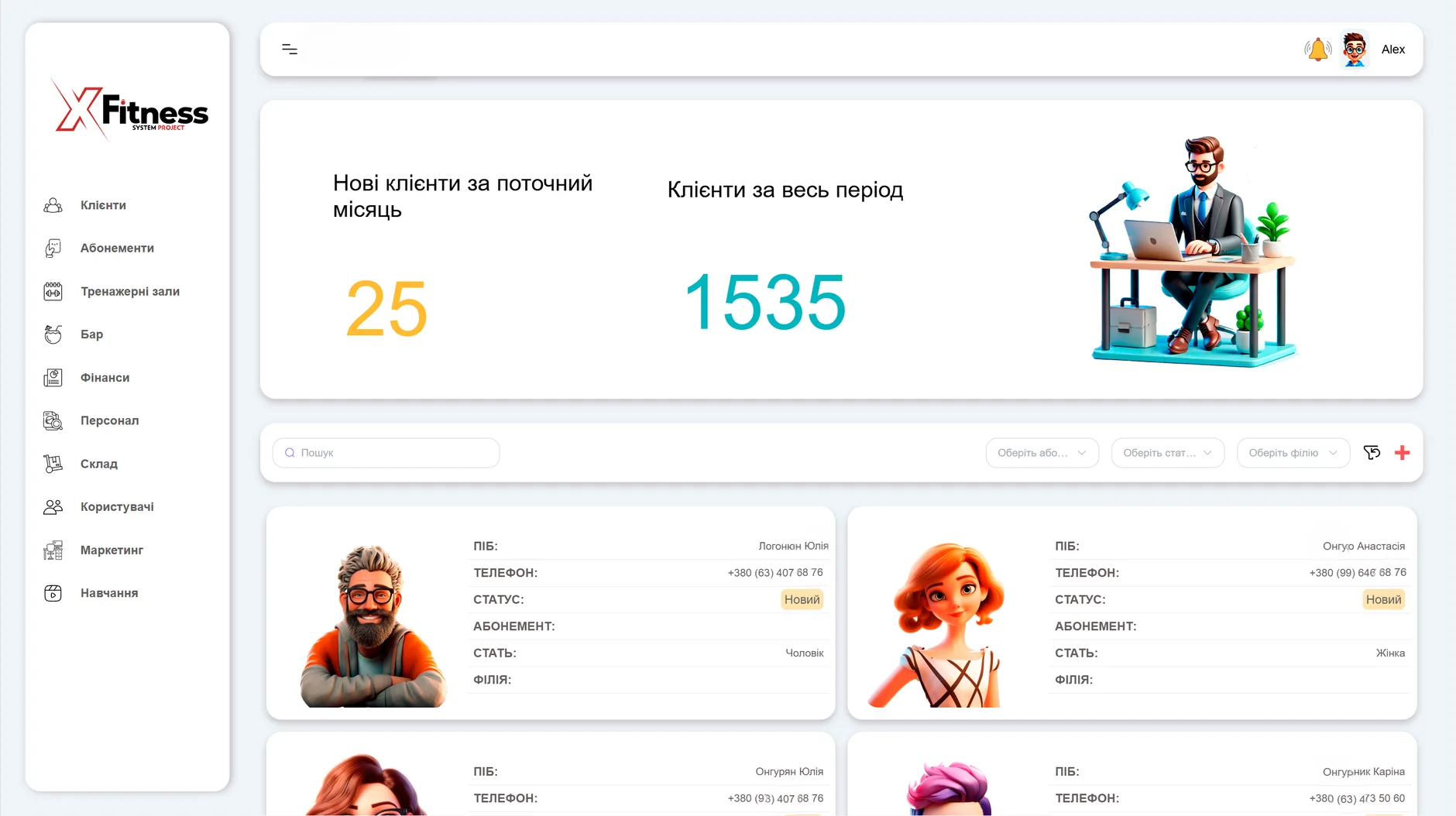 XFitness ERP — панель керування фітнес-клубом